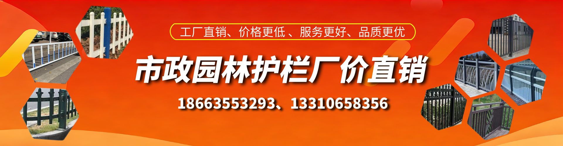 曹县市政护栏厂家